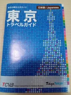 Item thumbnail for item d288dc63-785f-485d-9317-42b63b74fb17