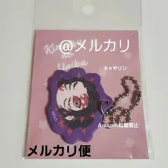 鬼滅の刃 合皮チャーム まとめ売り 鬼滅の刃 合皮チャーム 期間限定ショップ 先行 時透 無一郎