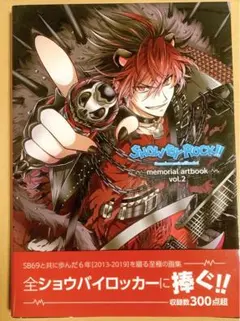 Item thumbnail for item 7bae4cb1-13d1-4464-a440-2fa3ebaf7122