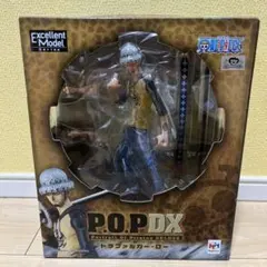 P.O.P DX トラファルガー・ロー フィギュア