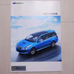 スバル エクシーガ EXIGA YA5 カタログ