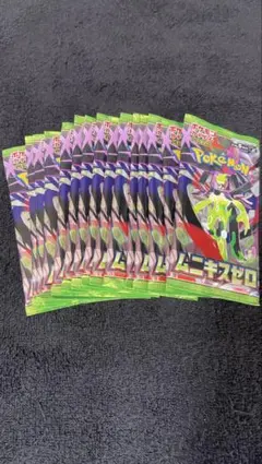 ムニキスゼロ サーチ済みパック 15パック