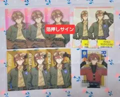 エイトリ　18TRIP 練牙　ハマメグリ　クリアカード　箔押し　ウエハース　特典