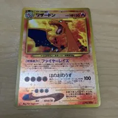 【未開封＋開封セット】プレミアムファイル2　ファイヤーレイズリザードン完美品封入 2025年最新】プレミアムファイル2 リザードンの人気アイテム