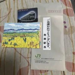 ポストカード6枚セットとオレンジカード