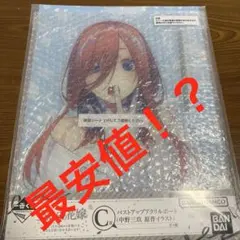 五等分の花嫁 一番くじ バストアップアクリルボード ②