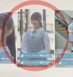 ちー様 リクエスト 4点 まとめ商品