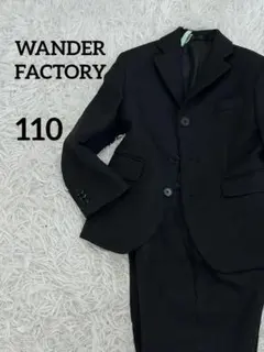 WANDERFACTORY キッズスーツ 黒 110 3点セット クリーニング済のサムネイル