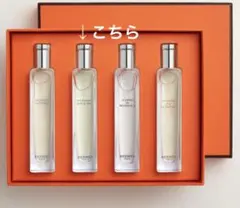 HERMES UN JARDIN SUR LE NIL 15ml