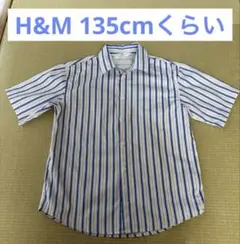 【一度だけ着用】H&M ストライプシャツ 8-9歳(135cmくらい)