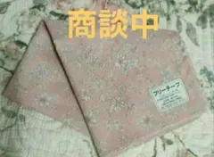 2945:商談中♥最終価格♥花・イマン好き!　何かとお役に立ちますフリーチーフ