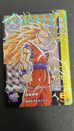 2025年最新】龍拳悟空 ドラゴンボールヒーローズの人気アイテム