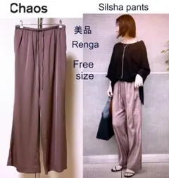 新品 SLOBE IENA ARCHIVE STANCE パンツ フリーサイズ - メルカリ