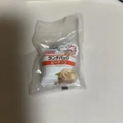 ヤマザキパンミニチュアチャーム2 ランチパック ピーナッツ