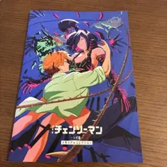 Item thumbnail for item 94a5a9d6-6133-45b8-90b1-d87d05f60469