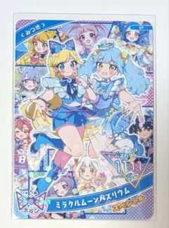 ひみつのアイプリ アニメファンブック 付録 ミラクルムーンバズリウム