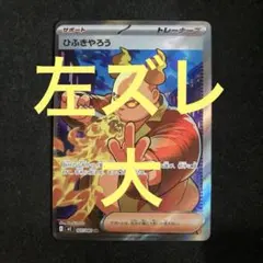 2026年最新】プロフ必読同意の人気アイテム - メルカリ
