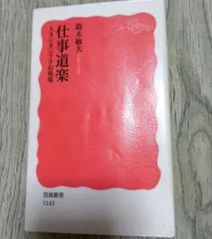 Item thumbnail for item f5057e4b-9e84-4028-ab84-20cb98599be5