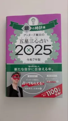 Item thumbnail for item a267b6c6-426c-4ac6-af44-791872b5a295