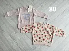 新品　80cm 長袖トレーナー　2着セット　ピンク　ハート　苺　保育園着