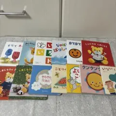 こどもちゃれんじbaby　絵本セット　13冊