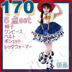 【アウトレット・170・半袖】トイストーリー ジェシー コーデ コスプレ 衣装