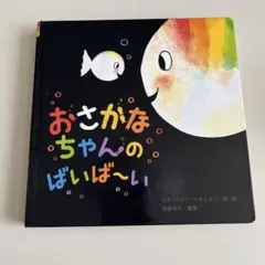 たぐ様 リクエスト 2点 まとめ商品