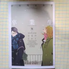 るるるん♬様 リクエスト 2点 まとめ商品