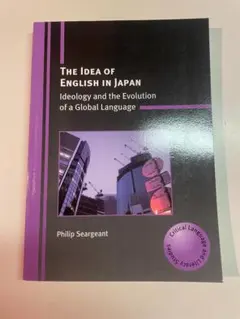The Idea of English in Japan 英語教育言語学日本研究のサムネイル