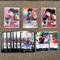 モンキー・D・ルフィP-022 FILM RED チュートリアルデッキ8枚セット
