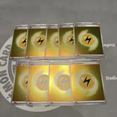 2026年最新】ポケモンカード エネルギー ミラーの人気アイテム - メルカリ