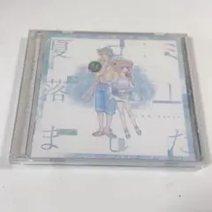 2026年最新】nqrse cdの人気アイテム - メルカリ
