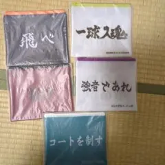 ハイキュー　ハッピーくじ