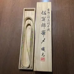 佐賀錦帯締め