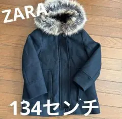 ザラ ZARAkids ウールコート 134センチ 即日発送