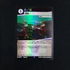 2026年最新】ACGカードの人気アイテム - メルカリ