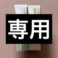 乾燥さん 保湿力スキンケア下地 シカグリーン ノンケミ