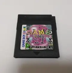＜レア＞【中古ゲームボーイソフト】『ゲームコンビニ21』