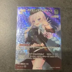 2026年最新】イオフィ 2ndの人気アイテム - メルカリ