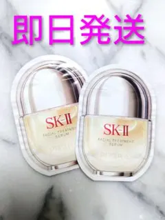 SK-II　フェイシャル　トリートメント　セラム(美容液)　0.6mL ２個のサムネイル