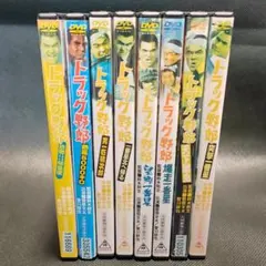 2025年最新】トラック野郎dvdセットの人気アイテム - メルカリ