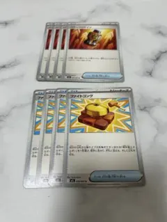 ファイトゴング4枚　パワープロテイン4枚 セット