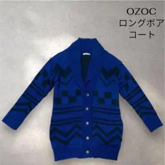 オゾック　ozoc ボア　ロングコート　青色　レディース