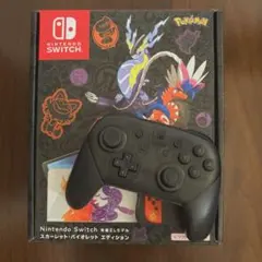 Nintendo Switch 有機ELモデル スカーレット・バイオレットエデ…