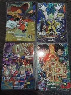 ドラゴンボールスーパーダイバーズ