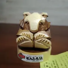 2026年最新】どんころ熊の人気アイテム - メルカリ