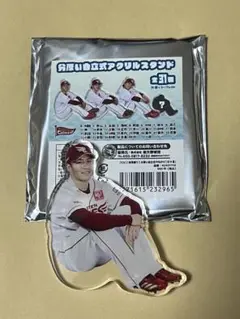 楽天イーグルス 体育座り アクリルスタンド 則本昂大