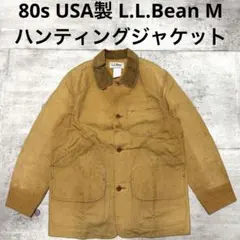 2025年最新】Llbean ハンティングジャケット 70sの人気アイテム