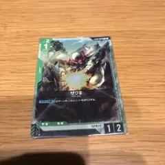 レジェンドボックス プロモ レジェンドボックス プロモ