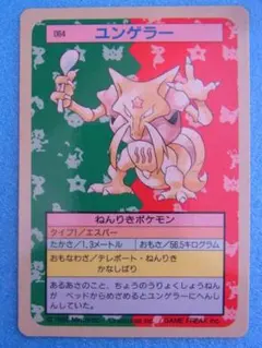 Item thumbnail for item 2a45a160-7603-4a39-8e16-6d27cd248018